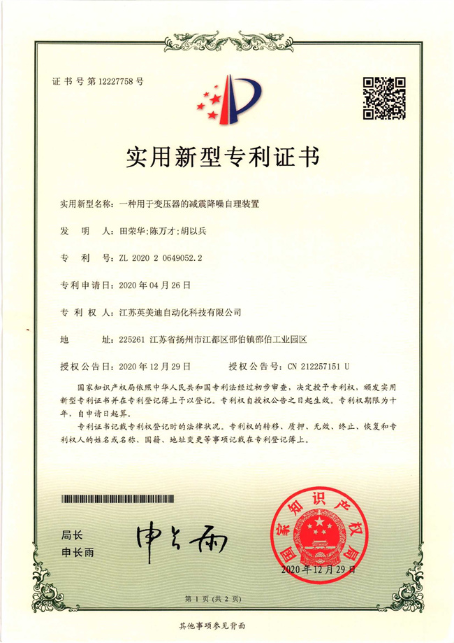 证书2_1.jpg